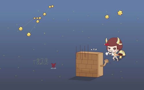 啊！金牛座的爱情，简直让人欲罢不能