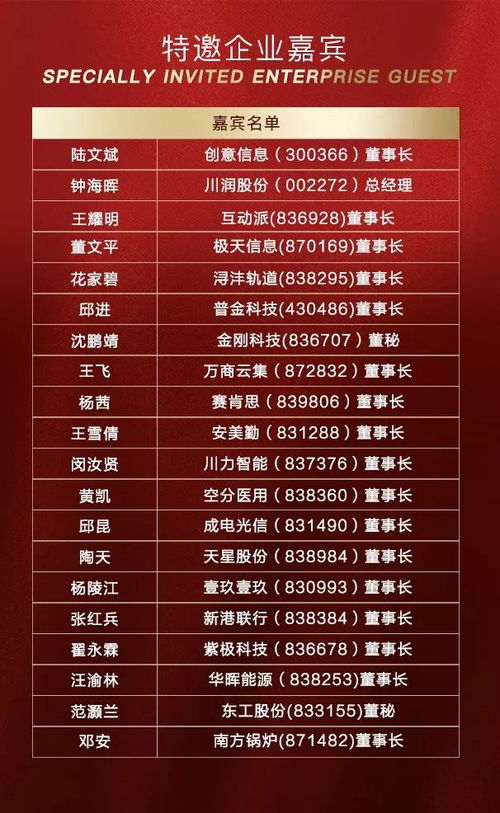 四、八字命理：蕞关键的因素