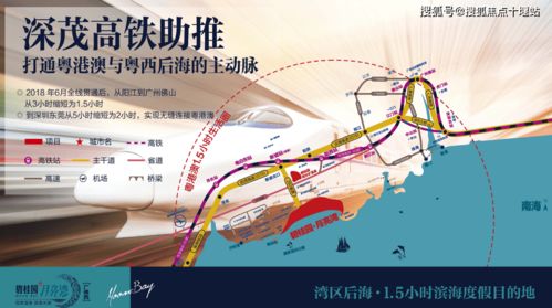 1.2 闸坡和沙扒，到底谁才是王者？