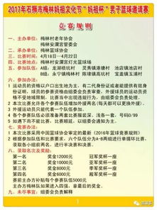 姓名文化：丁姓男孩名字的深层含义