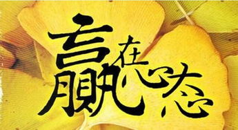 属龙的别嘚瑟了！