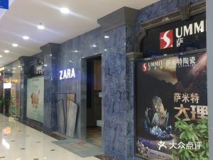霸气财气建材店名字较大全