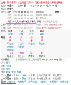 金牛座的人格特征