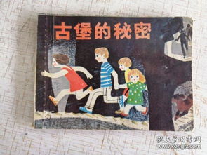 塔罗牌与生肖冲突