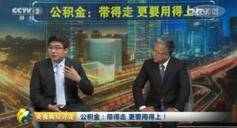 未来的路该怎么走？