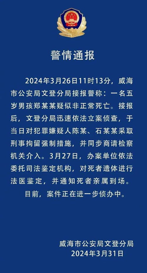 力量与勇气
