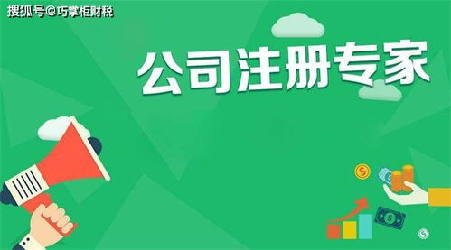 姓名之道，财运之基