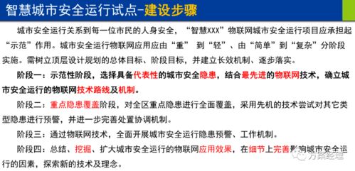 聪和哪些字搭配良好听