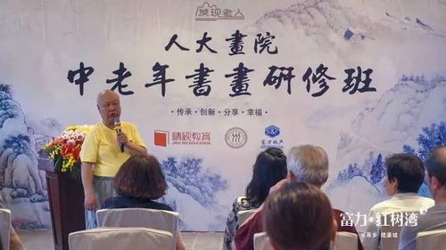 新年伊始，中老年朋友们，为何不礼不回、不问事、不喝酒，这其中的道理，您真的懂了吗？