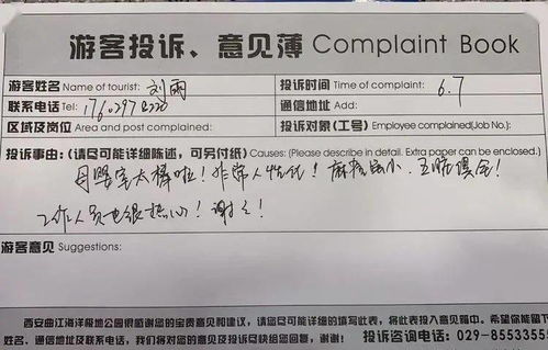 第三步：签证办理——别拖到最后再来看一分钟！