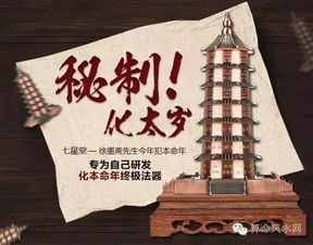 二、五样红到底是哪五件？