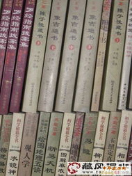 如何在线免费听风水书籍，学习风水知识？