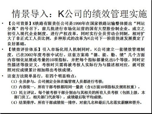 前台风水勘察案例分析,前台风水勘察案例分析