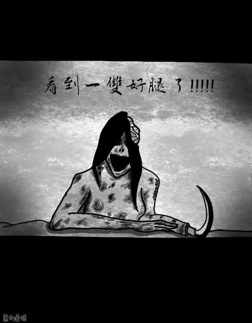 猴子乱跳与南方火焰