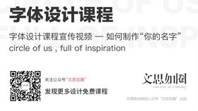 设计师艺名取什么名字既洋气又好听呢？