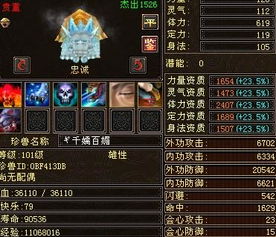 精选答案