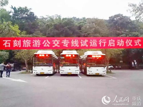 新汽车站的