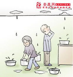 人际关系