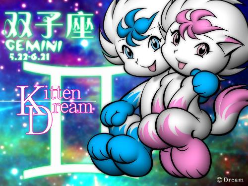第一章：星座界的猫狗大战