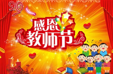 第一章：9月10日的数字秘辛与五行之争