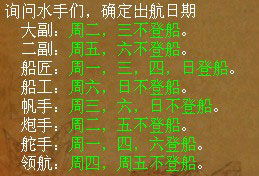 第一名倒霉蛋：生肖兔