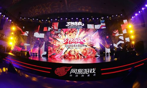 全球新年狂欢，各国风俗盛宴，共庆元旦盛典！