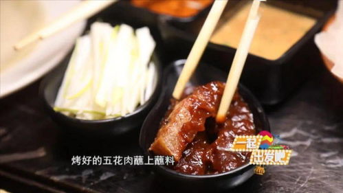 烧烤：香气扑鼻，满足味蕾