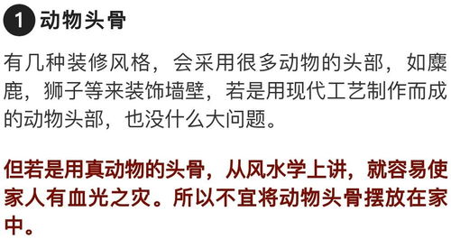 重要提醒：