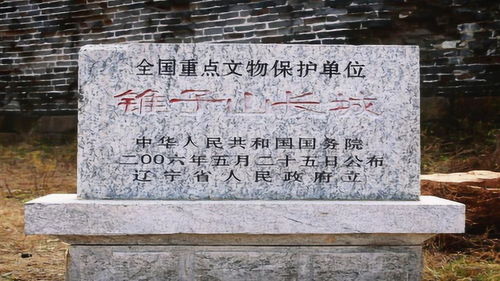 绥中古长城穿越视频引发的遐想