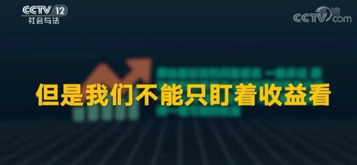 门票惊天大骗局！官方小程序里藏着的