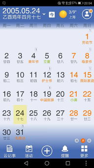 传统命理学中的“八字”与“天干地支”辨析