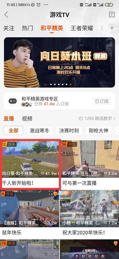 有没有女生专属的吃鸡昵称，能瞬间吸引超高人气呢？