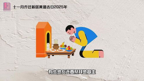 先说说这“黄道吉日”是啥玩意儿