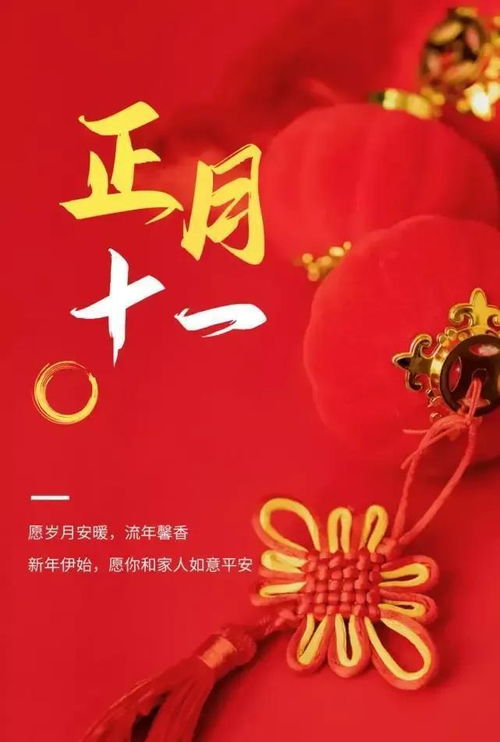 民俗禁忌