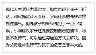 学风水对后代好吗有影响吗,学风水不好吗