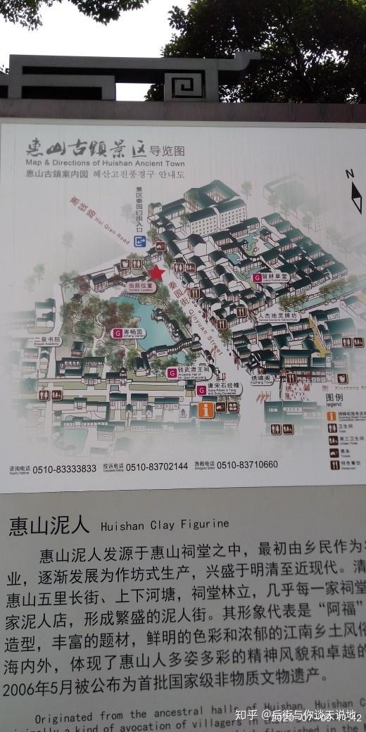 第三章：核心线路——北较大街与七宝邮局咖啡馆