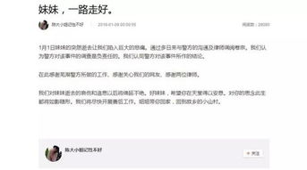 追踪线索