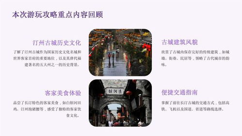 智能手环：跟踪你的步伐与情绪