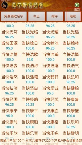 5、 情绪爆表案例分享（乱写）