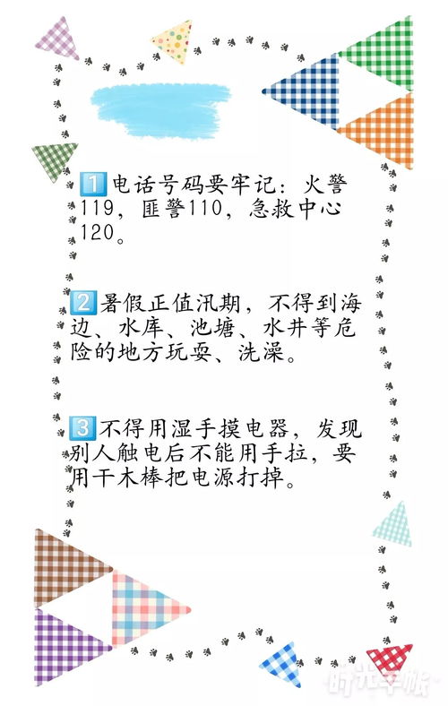 小贴士：别把太岁当成大妈的老公，要不然真的会被骂。