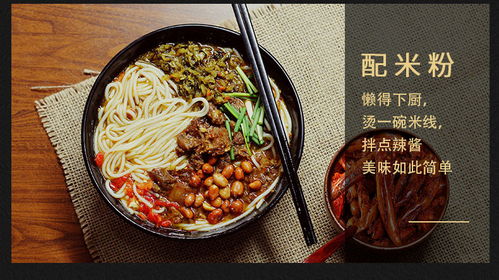 三、  牛肉背后的故事与文化
