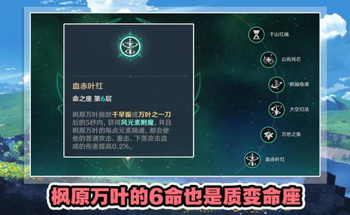 4.0枫丹新深渊的启示