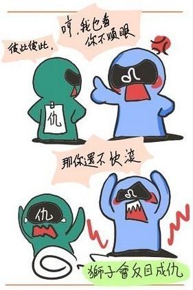 狮子座：自恋狂魔