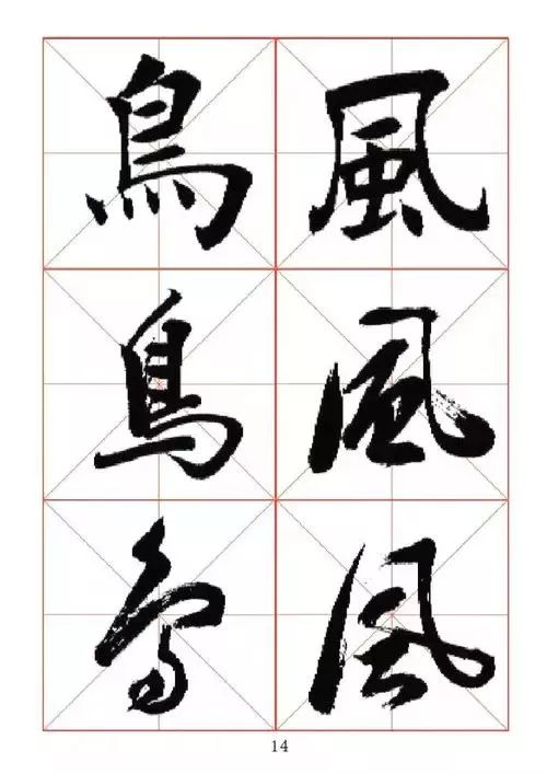 楷字取名寓意吉吗？赵泽楷这个名字寓意如何？