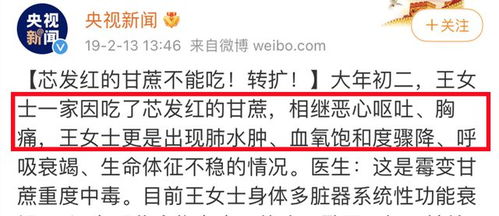 一、 名字的迷雾：看不清是非善恶