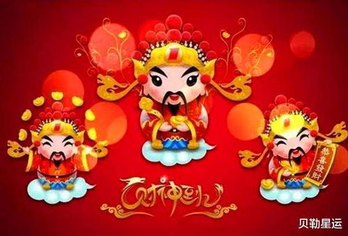 生肖蛇：好运连连， 财路大开