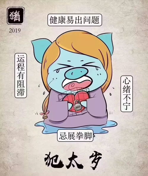 2.2 财运方面（碎碎念）