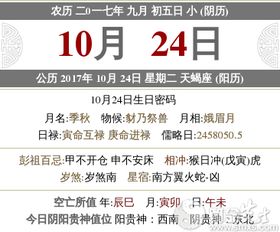 4.1 那些吓人的传说