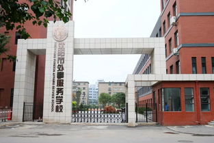 沈阳外事服务学校有哪些专业,沈阳外事服务学校前身