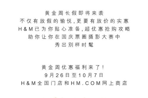 ① 超级随意的行程安排（随手写的）